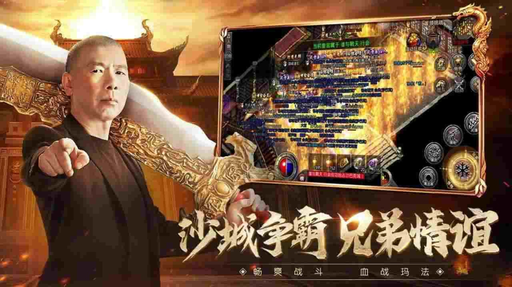 韩版杀神恶魔传奇私服手游之怎么看自己传奇私服的引
