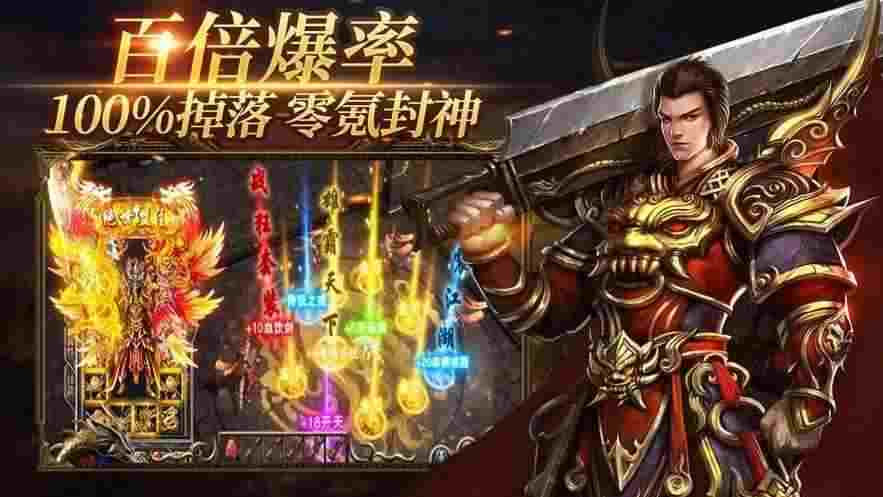 传奇金牛内功之热血传奇怎么快速练级