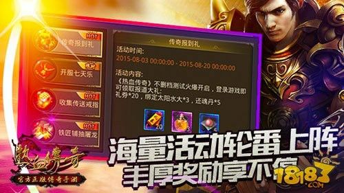 传奇3职业合击版手游攻略,传奇3职业合击版手游攻略