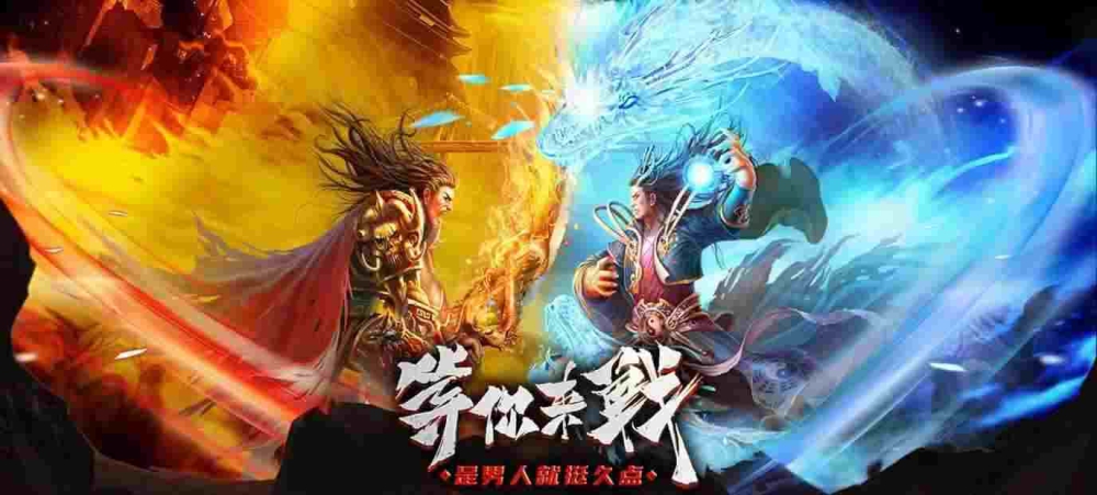 今日新开仿盛大1.80之传奇私服角色怎么交易