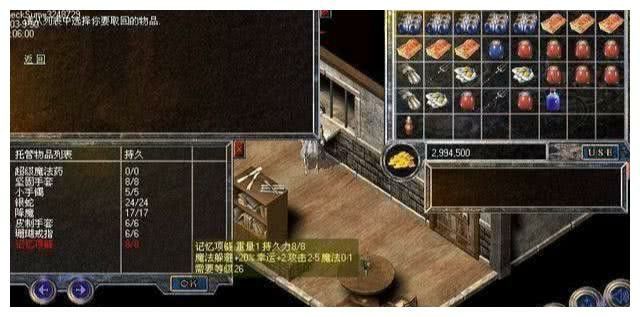 我本沉默版传奇单机之如何制作热血传奇脚本封面