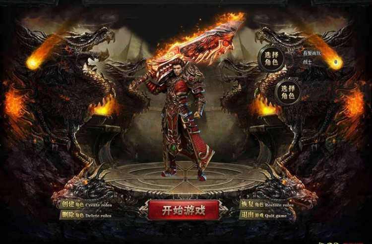 复古传奇经典复刻1.76之热血传奇5级骷髅是什么