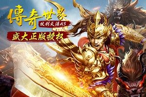 迷失无赦单职业之电脑传奇怎么进私服