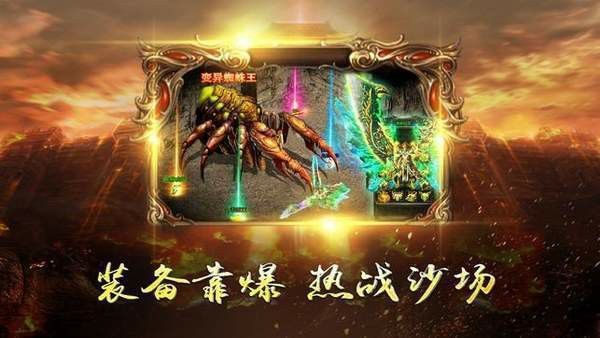 传奇世界手游魔王怎么升级,传奇世界手游魔王怎么升级？