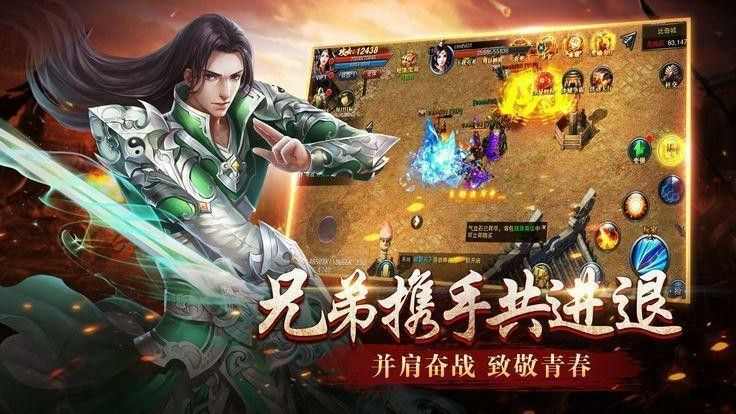 传奇世界仿盛大白虎齿项链属性好吗
